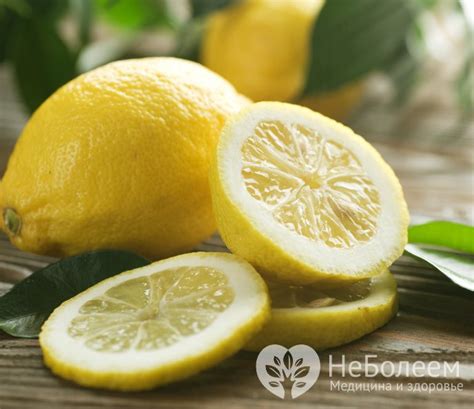 Лимон — калорийность, свойства, польза, пищевая ценность, витамины