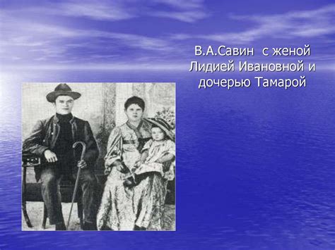 Виктор Алексеевич Савин – коми поэт, писатель, драматург - презентация ...