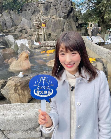 白木愛奈静岡朝日テレビアナウンサー On Instagram “カピバラの長風呂対決🛀🔥 きょうの新年放送初回 とびっきりサンデー お