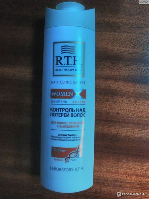 Шампунь R.T.H. линия "Контроль над потерей волос" - «Шампунь от ...