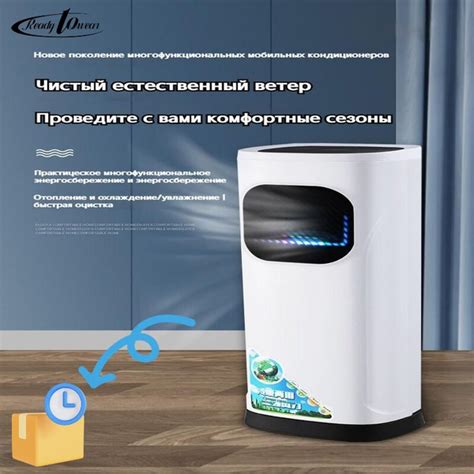 кондиционер напольный,Обогрев и охлаждение двойного назначения ...