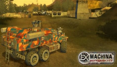 Купить Ex Machina Меридиан 113 на ПК со скидкой – ключи игр дёшево в ...