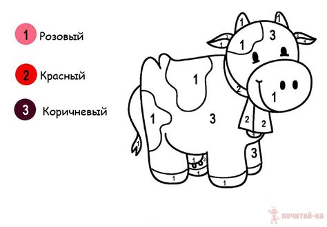 Раскраски по цифрам от 1 до 5. Животные и насекомые