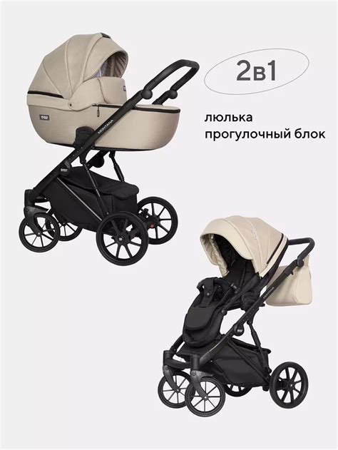 Коляска 2 в 1 Riko Basic Montana 02 бежевый — купить в интернет ...