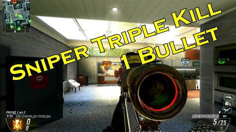 Call Of Duty Black Ops 2 Sniper Triple Kill DSR 50 YouTube