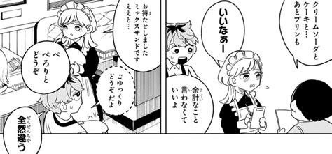 haruhiko utsume