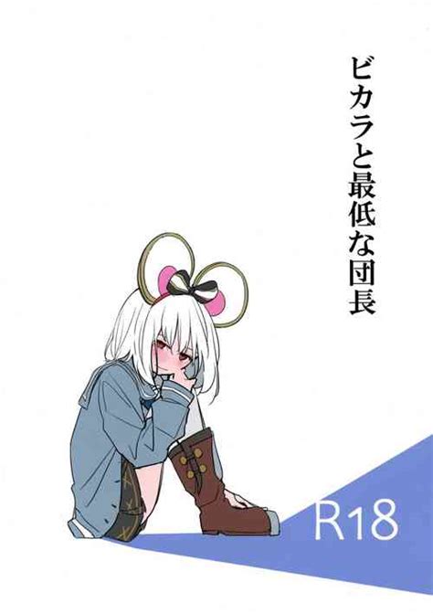 Character Gran Nhentai Hentai Doujinshi And Manga