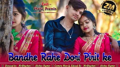 Bandhe Rahe Dori Pirit Ke Cg Music Line Chotu Premin Cg Song