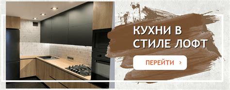 Кухни на заказ Новокузнецк недорого по индивидуальному проекту фото цены