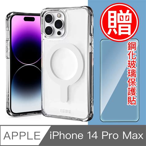 Uag Iphone 14 Pro Max Magsafe 耐衝擊保護殼 極透明贈鋼化貼 Apple適用手機殼套 Yahoo奇摩購物中心