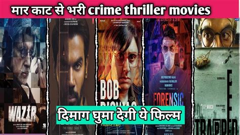 Top 5 Mind Blowing Crime Thriller Hindi Movies Top 5 Suspense