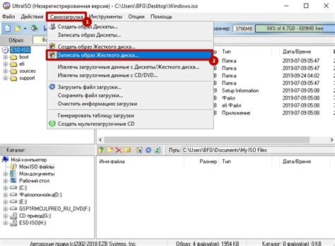 как создать образ системы windows 10 на флешку через ultraiso