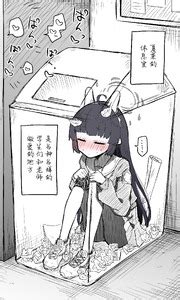 Nekko Rabbit Collection Chinese Ongoing E Hentai Lo Fi Galleries