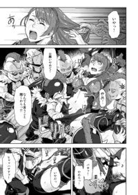 AZASUKE WIND Azasuke Tenshoku No Susume Granblue Fantasy Digital E Hentai Lo Fi Galleries