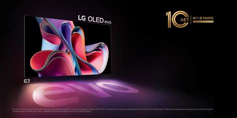 Бытовая техника и электроника: ТВ, смартфоны и другое | LG Россия