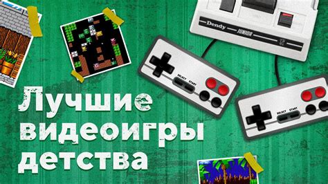 Лучшие старые игры: Танчики на Денди, Боевые жабы, Соник Во что мы ...
