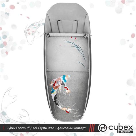 Утепленный конверт Cybex Priam Footmuff, Koi. Купить по выгодной цене с ...