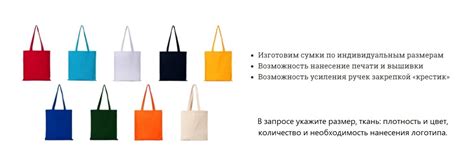 Купить сумки-шопперы оптом