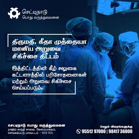 Chettinad Healthcare | Holistic Wellness Partner