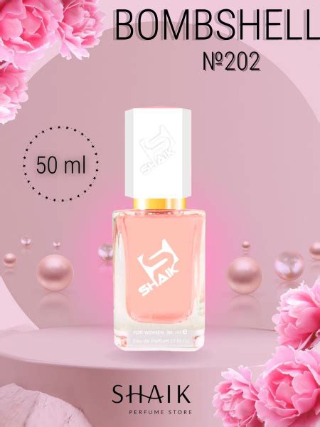 SHAIK SHAIK-202 Вода парфюмерная 50 мл (1435932677)