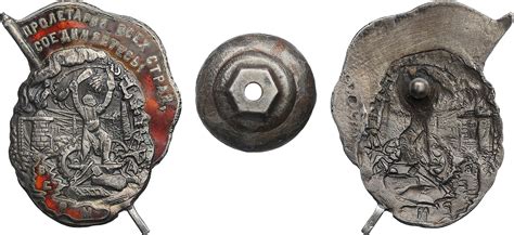 "СССР. Знак Всероссийского союза рабочих металлистов СССР. Неизвестная ...