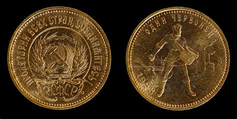 Советский червонец - невостребованный в своё время раритет. | История в ...