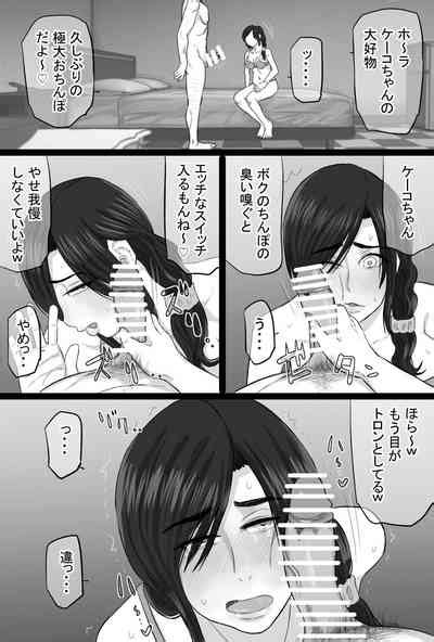 Zoku Senshokuzuma 4 Nhentai Hentai Doujinshi And Manga