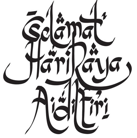 selamat hari raya vector png   cliparts  images