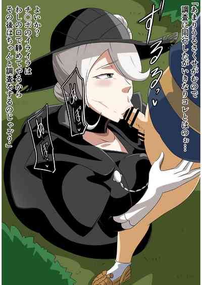 Rōkaina Jukujo to Seiyoku Monsutā no Hanashi nhentai hentai doujinshi and manga