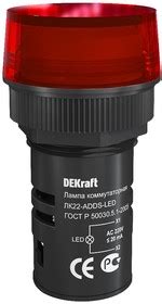 Лампа коммутационная ADDS ЛК-22 d22мм 220В красн. LED DEKraft 25003DEK ...