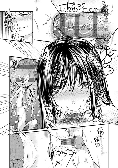 Yawarakakute Okkikute Page Nhentai Hentai Doujinshi And Manga