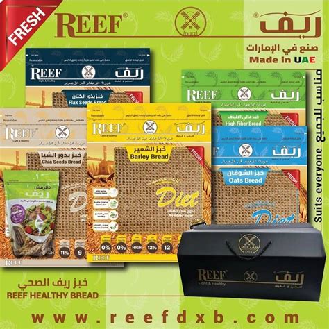 خبز الريف الصحي