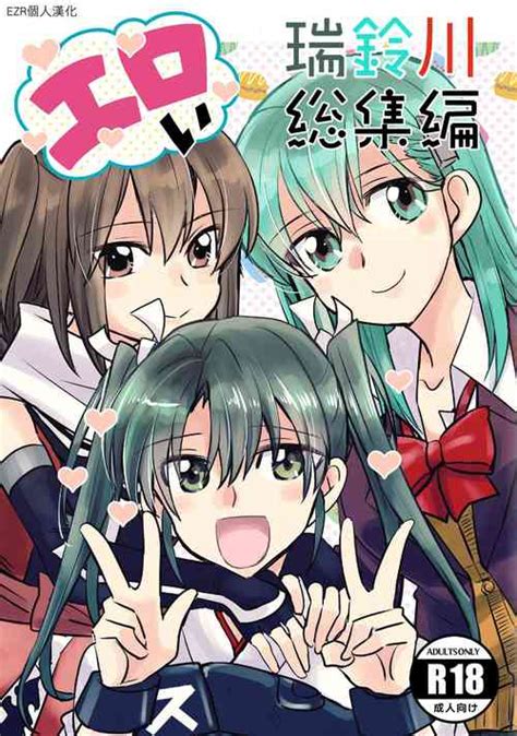 Character Sendai Nhentai Hentai Doujinshi And Manga