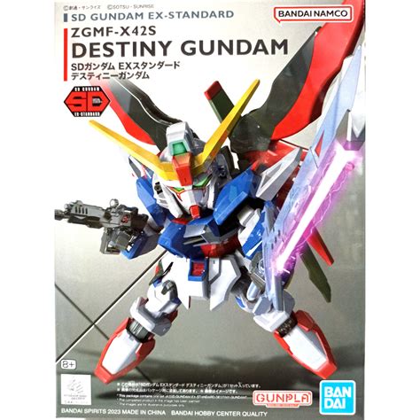 [BANDAI正品] SDEX 009 SD EX-STANDARD 命運鋼彈 | 蝦皮購物