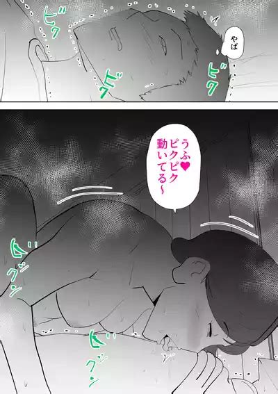 Isogashii Boku No Karada Nhentai Hentai Doujinshi And Manga