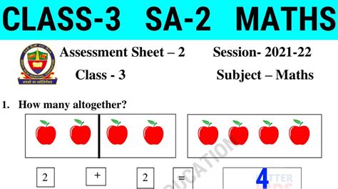 NDMC Class 3 Maths Assignment Worksheet 2 SA2 Final Exam YouTube