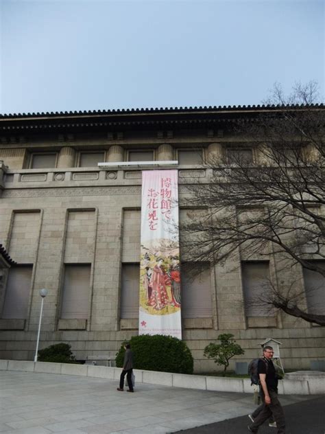 『博物館でお花見を・・東京国立博物館』上野・御徒町東京の旅行記・ブログ By Rsp68447さん【フォートラベル】