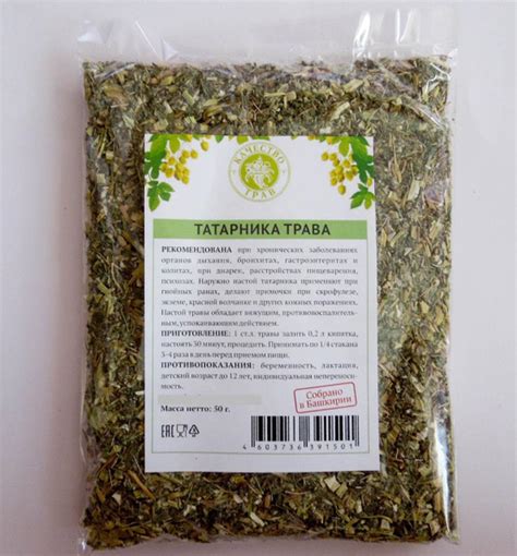 Татарник трава, 50 гр купить на OZON по низкой цене (288540014)