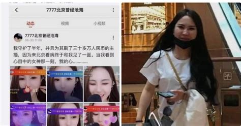 Chi tiền tỷ để gặp gỡ hot girl trên MXH chàng trai sốc nặng vì nhan sắc thật của nàng đến nỗi