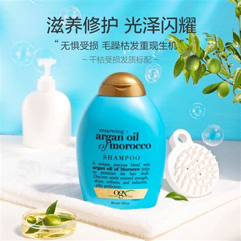 Dầu Gội Biotin Ogx Renewing Argan Oil Of Morocco Hazushop