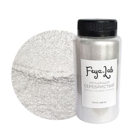 Перламутровый пигмент Мерцающий серебристый ⋆ Feya-Lab