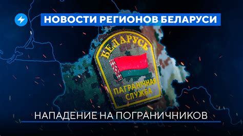 Милиция заменила врачей / Арест за молитву / Школьницу спасли из грязи ...