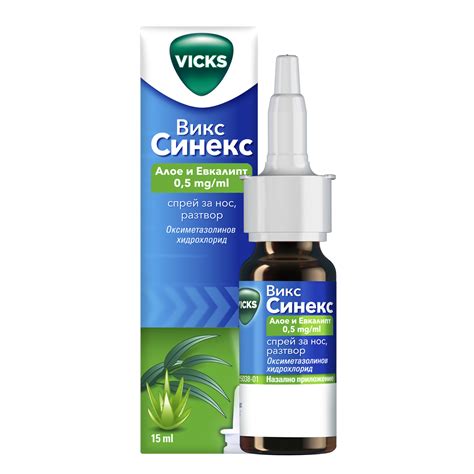 Викс Синекс спрей за нос с Алое и Евкалипт 15 ml - Аптека Маджаров