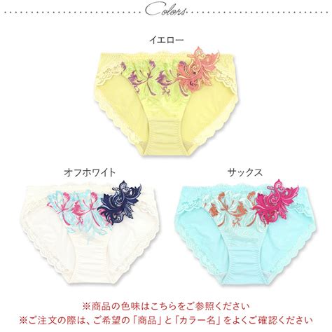 フランデランジェリー fran de lingerie GRACE ist Rio グレースイストリオ コーディネートショーツ返品不可商品 オフホワイト ファッション通販