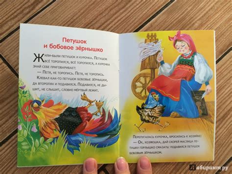 Книга: Смоляной бычок - . Купить книгу, читать рецензии | Лабиринт