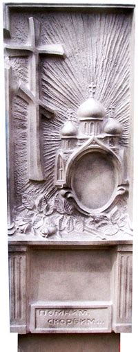 Пластиковые формы АБС и ПВХ для производства изделий из бетона