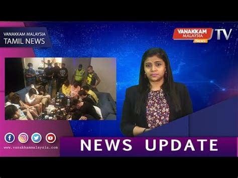 12 06 2021 MALAYSIA TAMIL NEWS Cops Nab 35 Including Foreigners