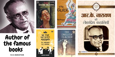 narayan contribution  indian english literature etscer