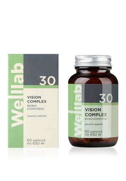Бад для зрения Гринвей Welllab Vision Complex | Купить выгодно | Цены ...