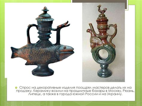 Скопинская керамика - презентация онлайн